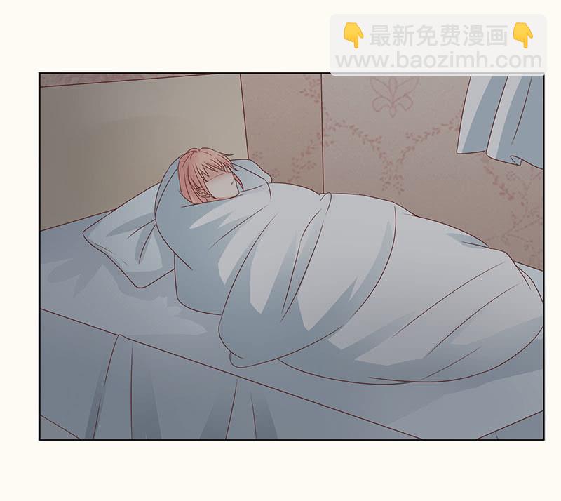 《冰山学长不好惹》床上的怪物 第27页