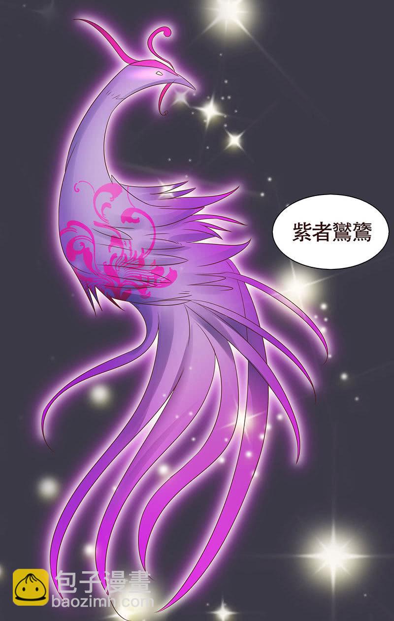 《冰山学长不好惹》焚身以火 第42页