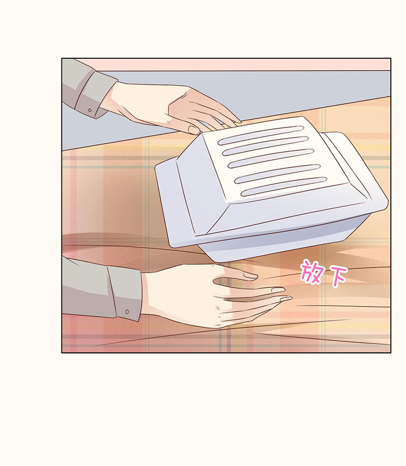 《冰山学长不好惹》记忆的光影 第23页