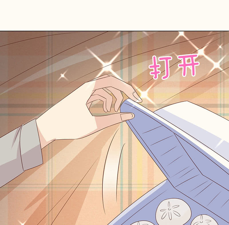 《冰山学长不好惹》记忆的光影 第24页