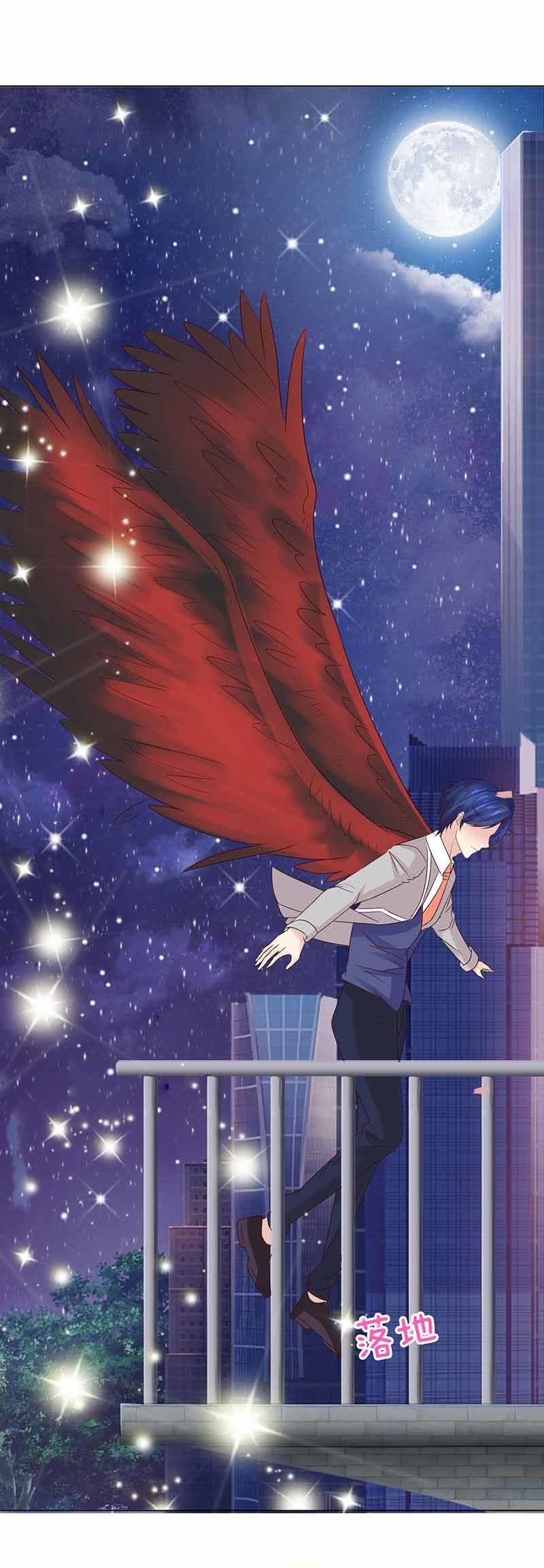 《冰山学长不好惹》夜袭闺房 第15页