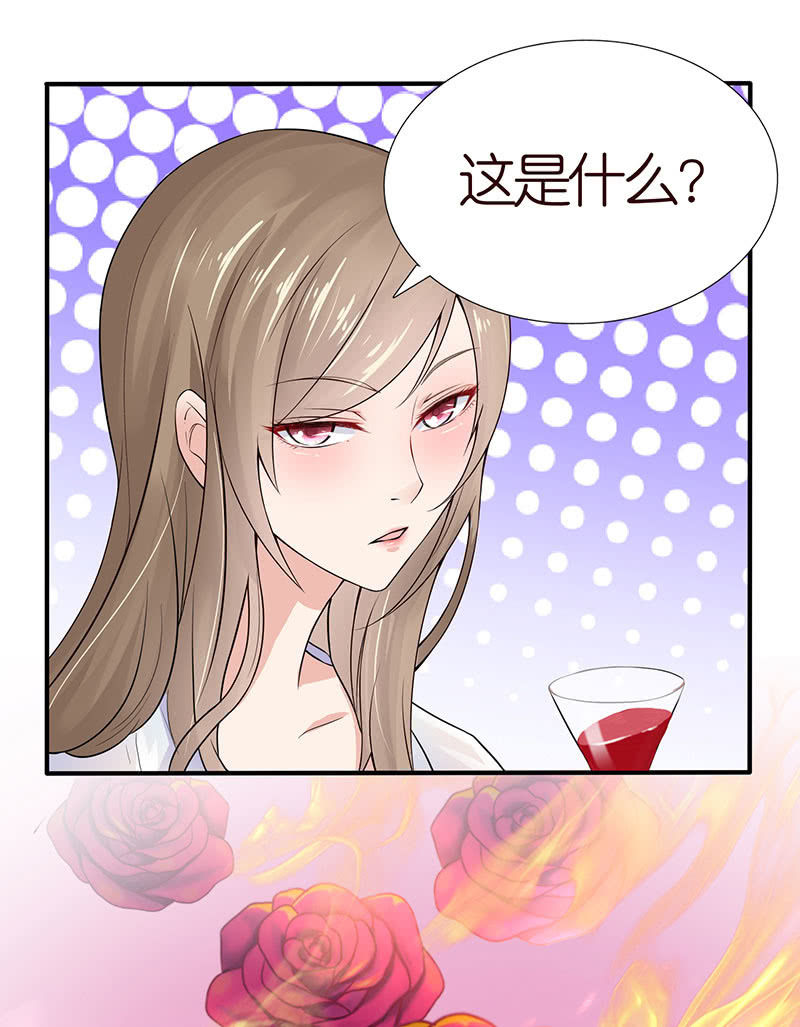 《冰山学长不好惹》夜袭闺房 第38页
