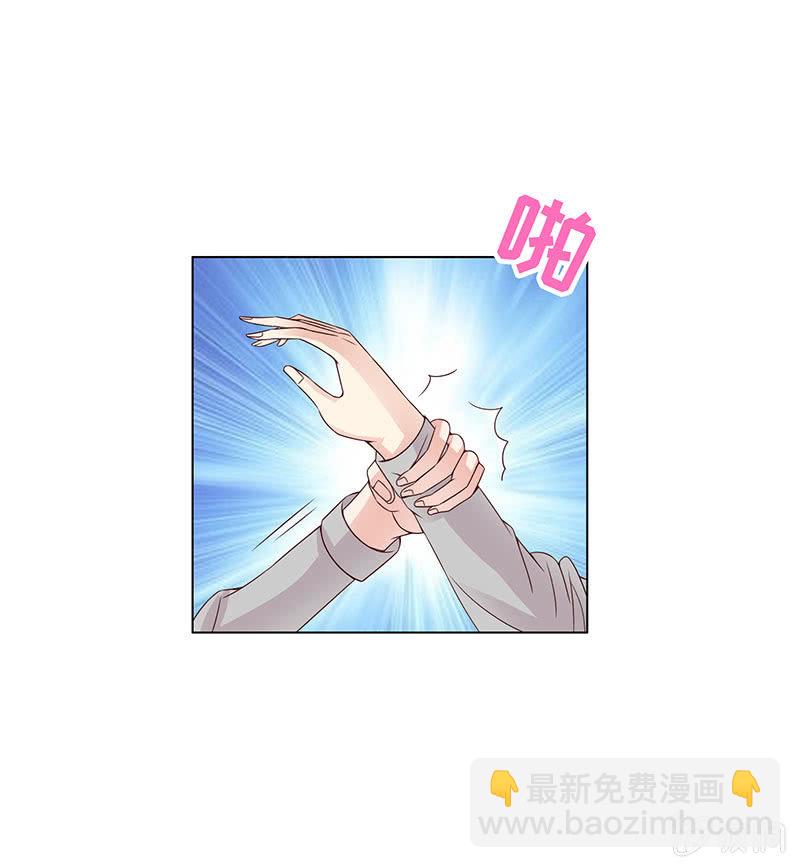 《冰山学长不好惹》初闻女人香 第25页