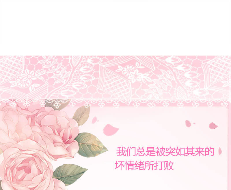 《冰山学长不好惹》初闻女人香 第47页
