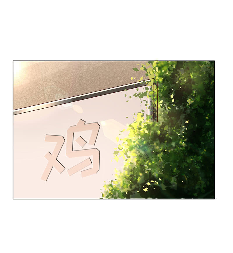 《冰山学长不好惹》初闻女人香 第6页