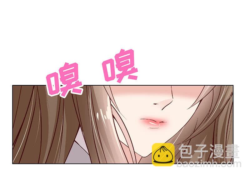 《冰山学长不好惹》争锋的试探 第15页