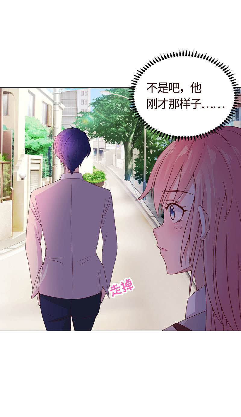 《冰山学长不好惹》警告回旋踢 第11页