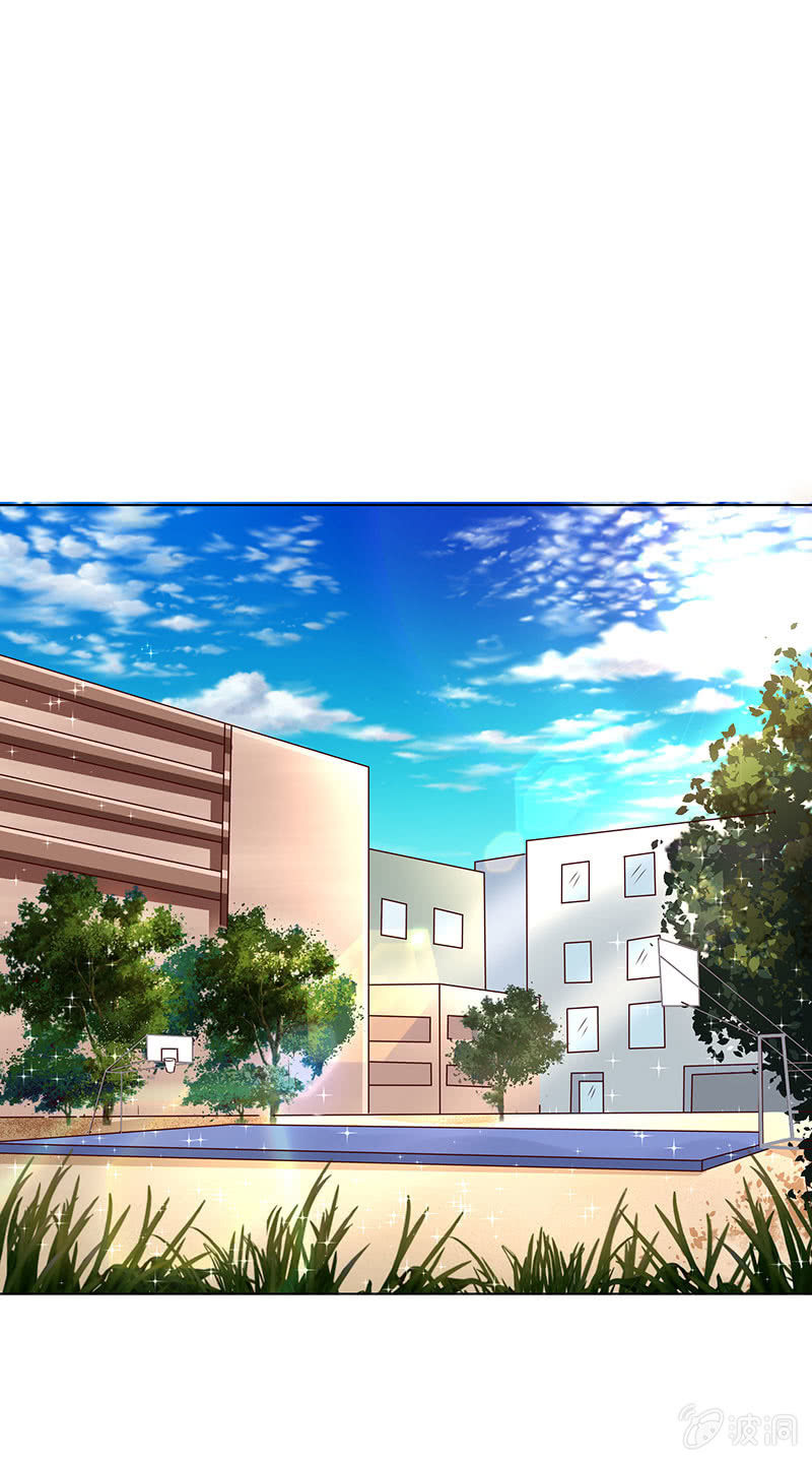 《冰山学长不好惹》警告回旋踢 第13页
