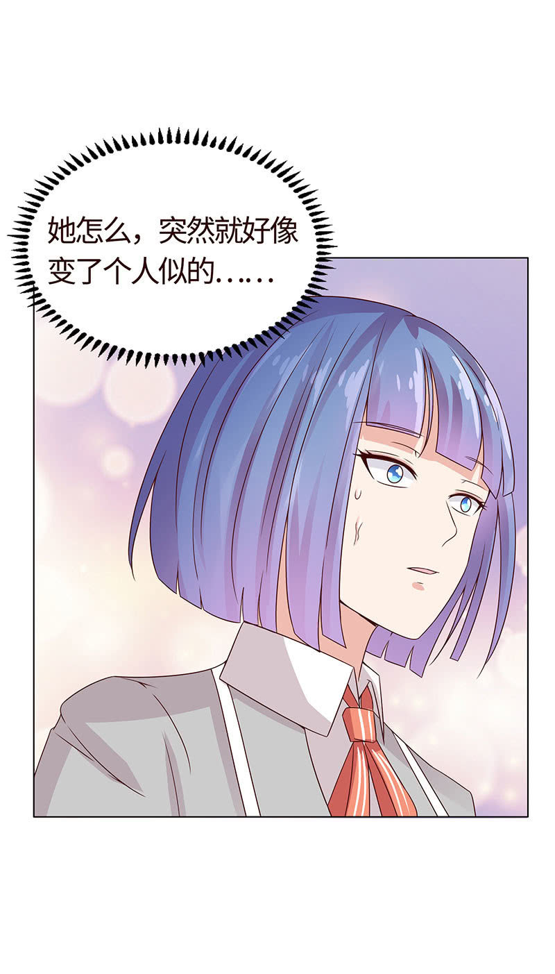 《冰山学长不好惹》警告回旋踢 第34页