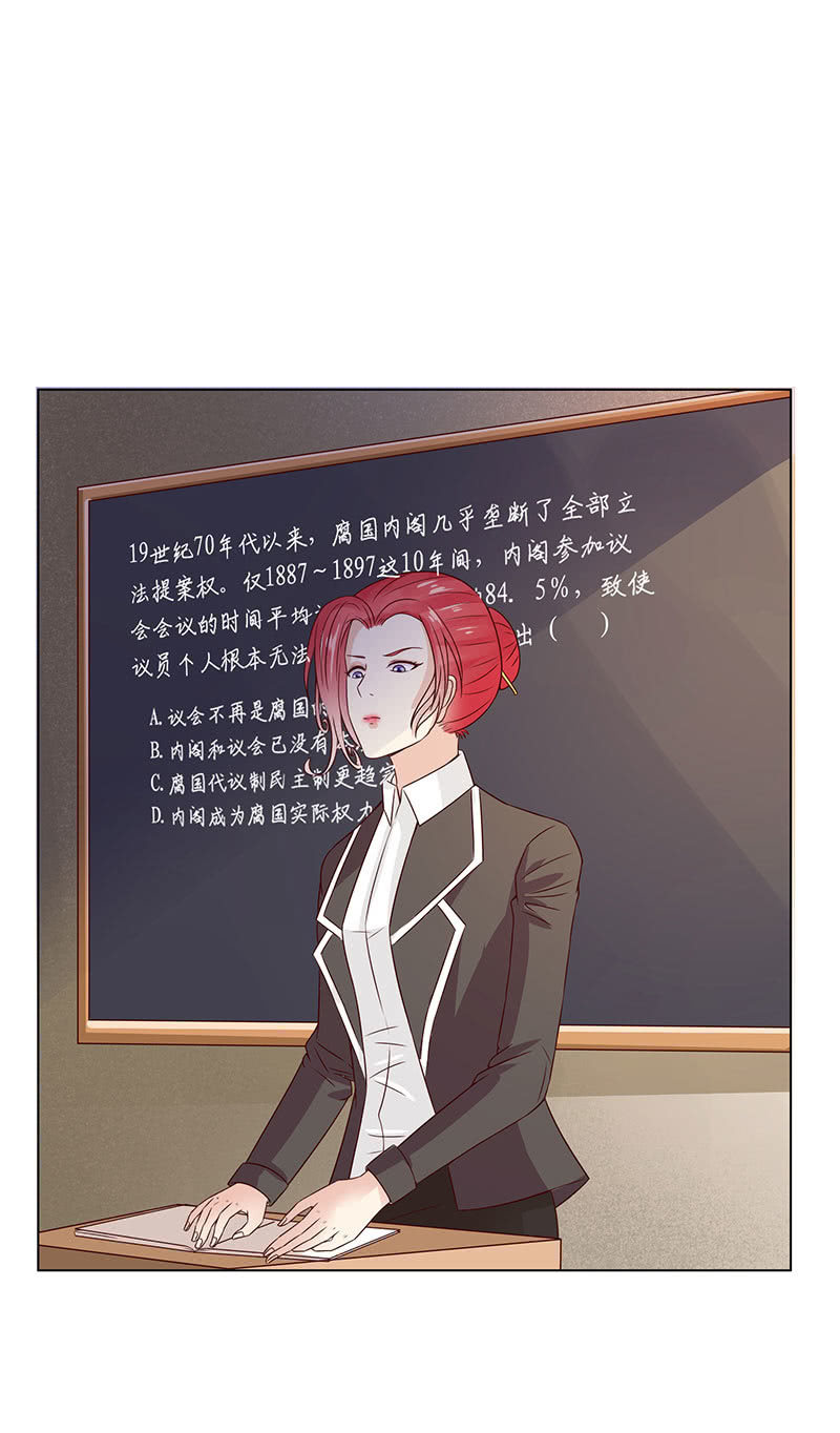 《冰山学长不好惹》警告回旋踢 第44页
