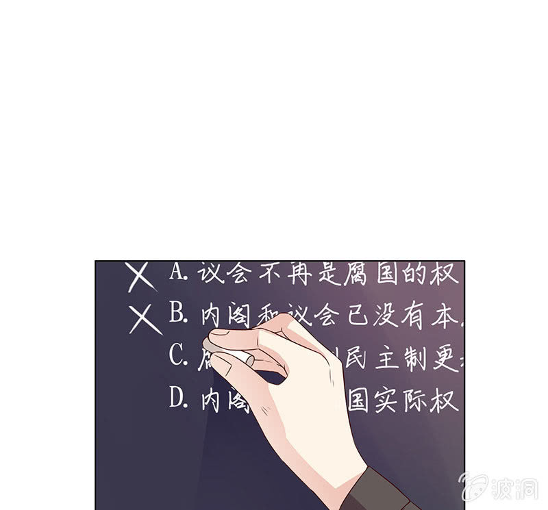 《冰山学长不好惹》警告回旋踢 第49页