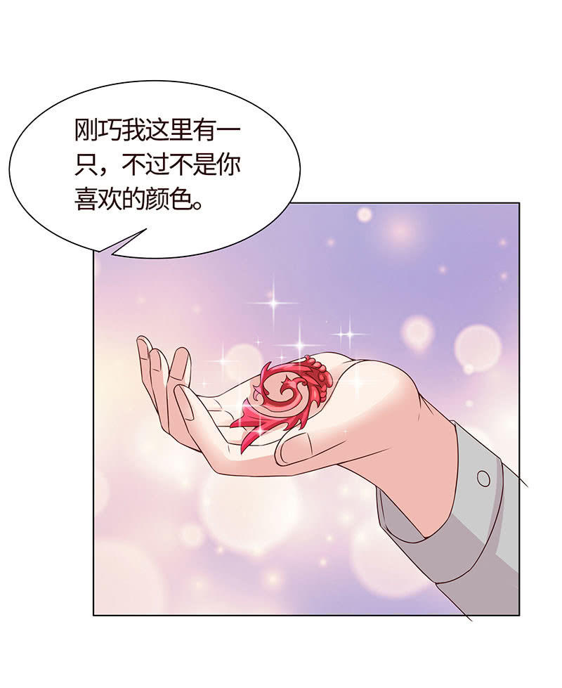 《冰山学长不好惹》警告回旋踢 第6页