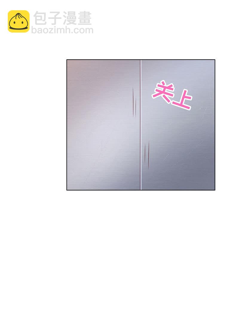 《冰山学长不好惹》冰山初融· 第12页