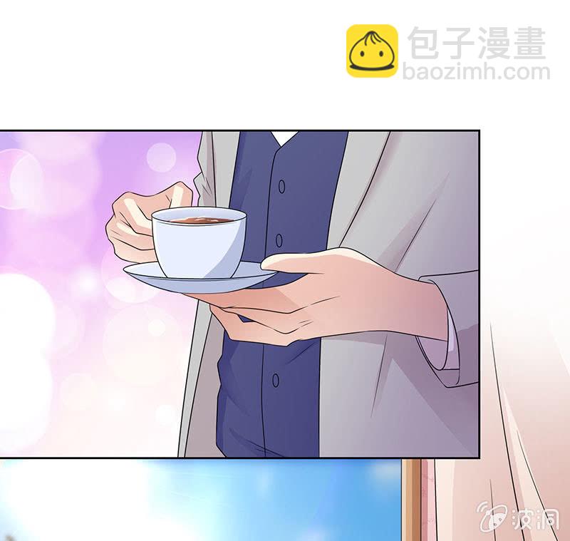 《冰山学长不好惹》冰山初融· 第33页