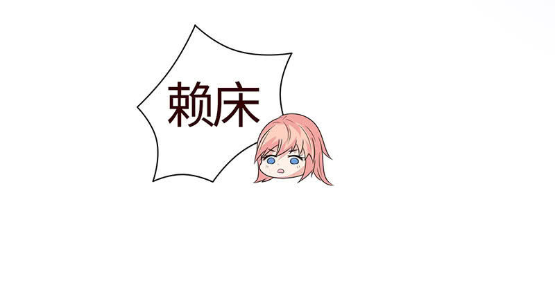 《冰山学长不好惹》冰山初融· 第38页