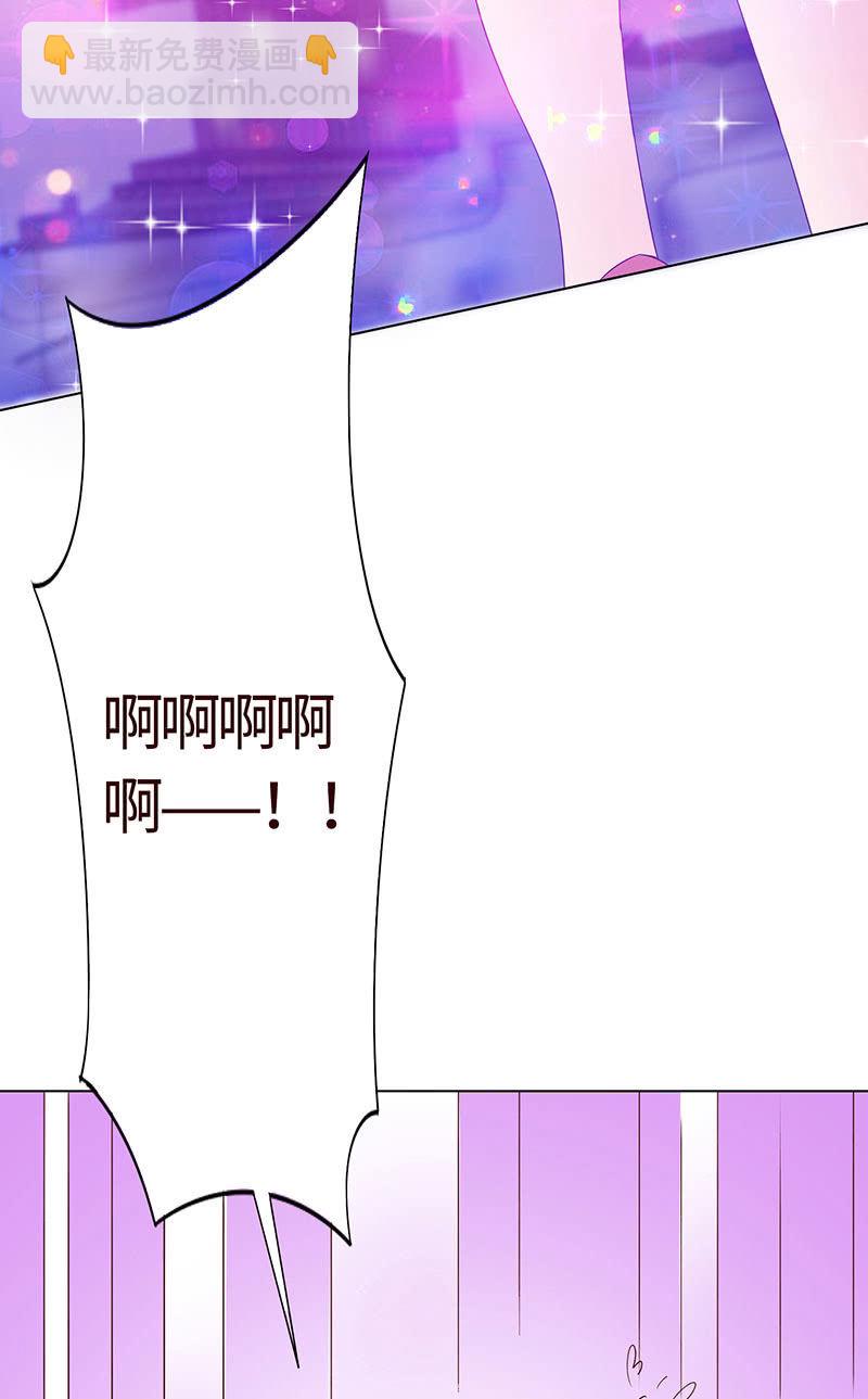 《冰山学长不好惹》跳楼 第16页