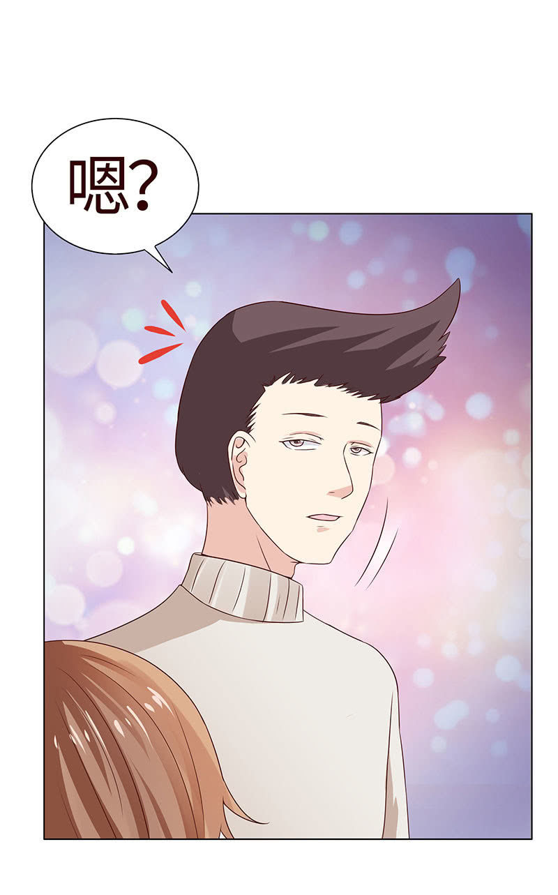 《冰山学长不好惹》跳楼 第19页