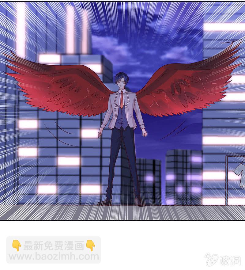 《冰山学长不好惹》跳楼 第21页