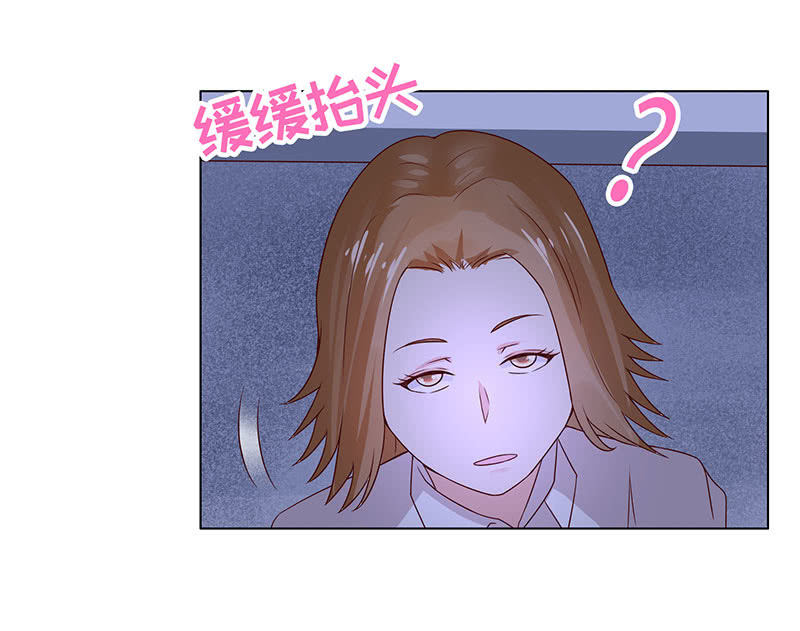 《冰山学长不好惹》跳楼 第35页