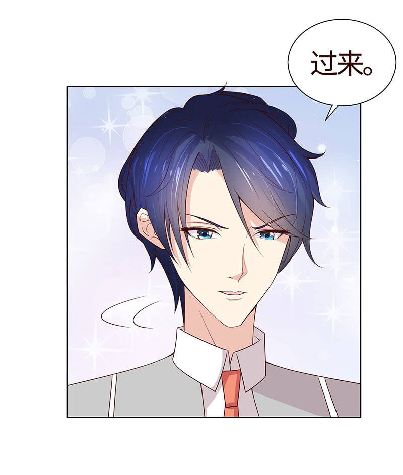 《冰山学长不好惹》跳楼 第7页