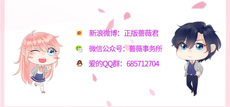 《冰山学长不好惹》疯狂的大嘴 第48页