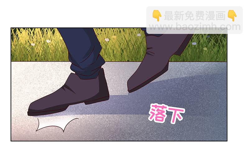 《冰山学长不好惹》疯狂的大嘴 第7页