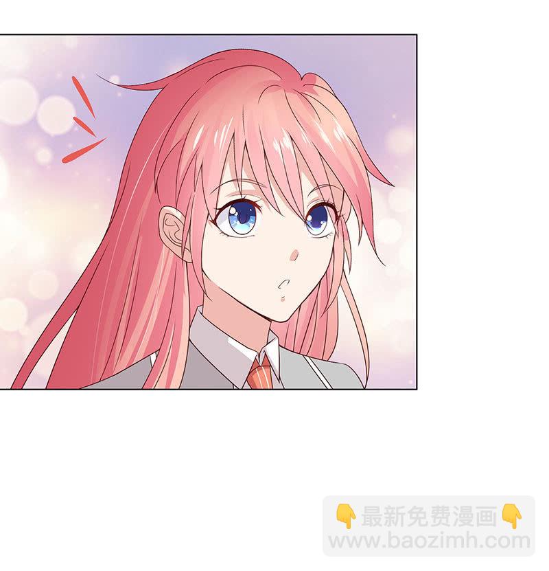 《冰山学长不好惹》你想往哪跑 第34页