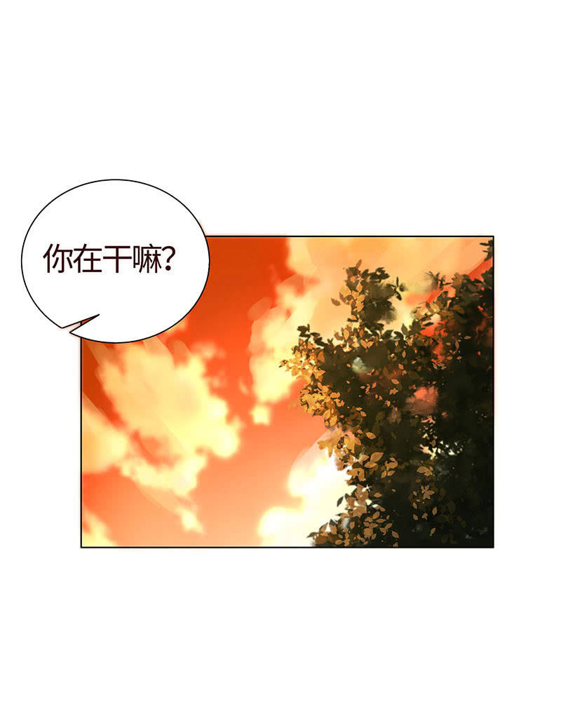 《冰山学长不好惹》你想往哪跑 第42页