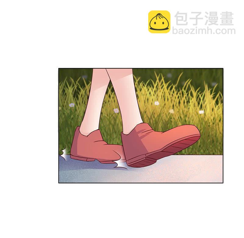 《冰山学长不好惹》你想往哪跑 第47页