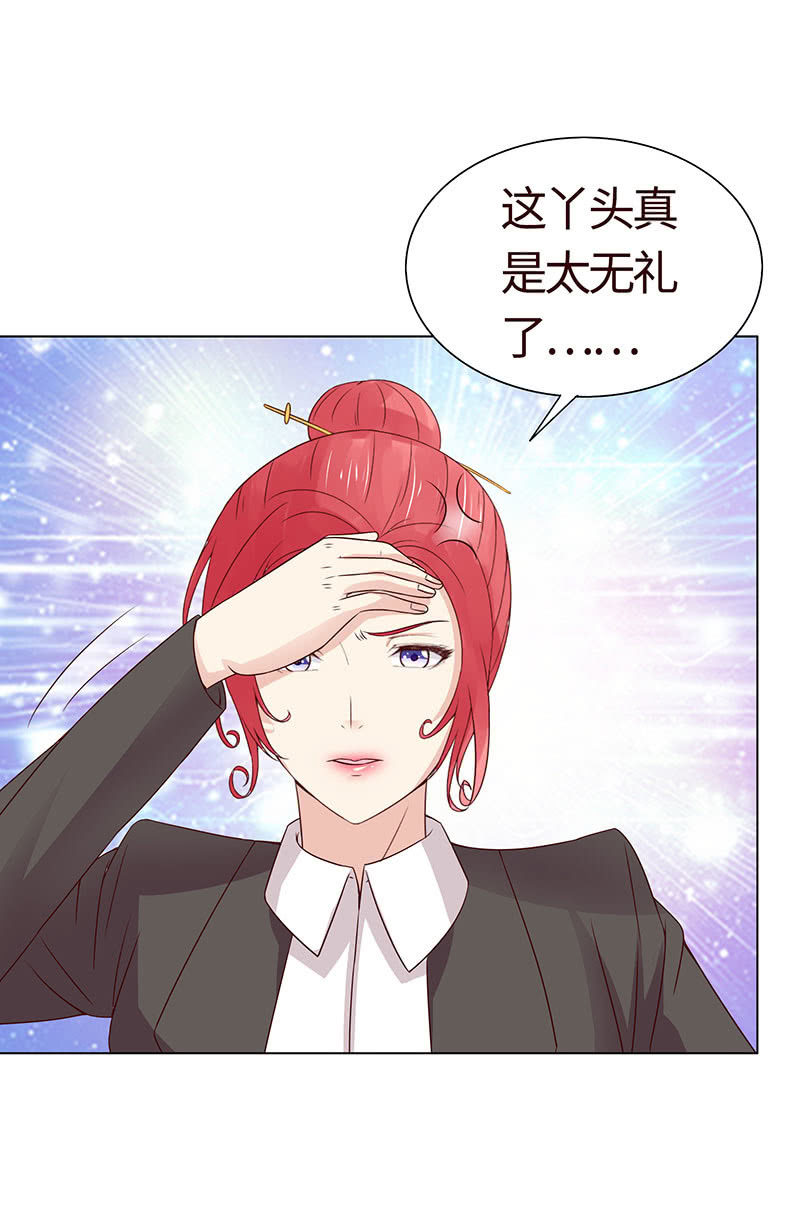 《冰山学长不好惹》第二人格 第40页