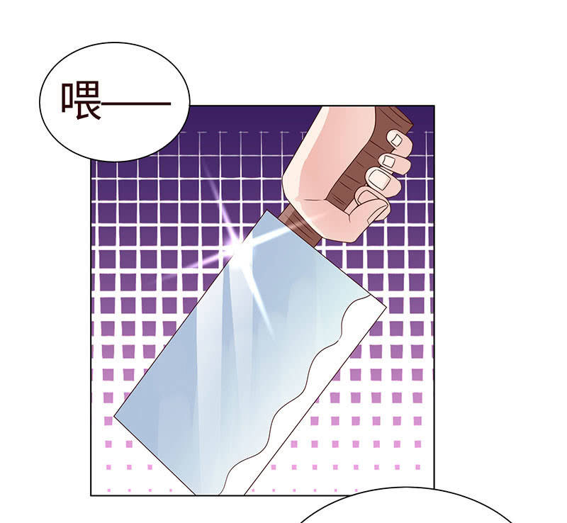 《冰山学长不好惹》第二人格 第46页
