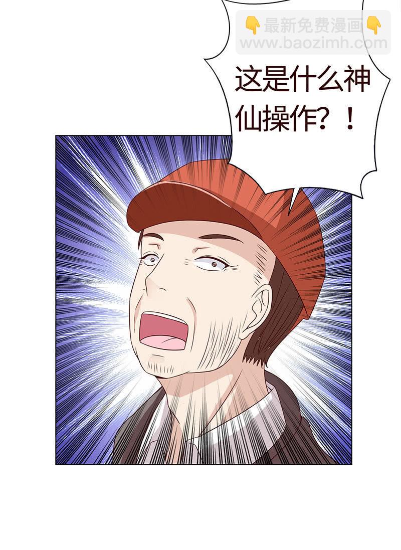 《冰山学长不好惹》第二人格 第4页