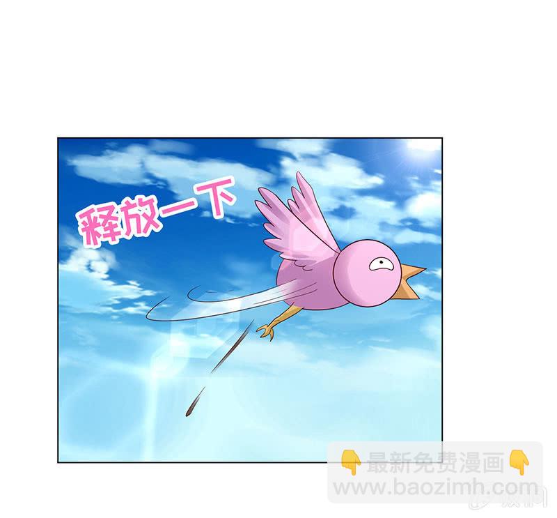《冰山学长不好惹》引蛇出洞 第21页