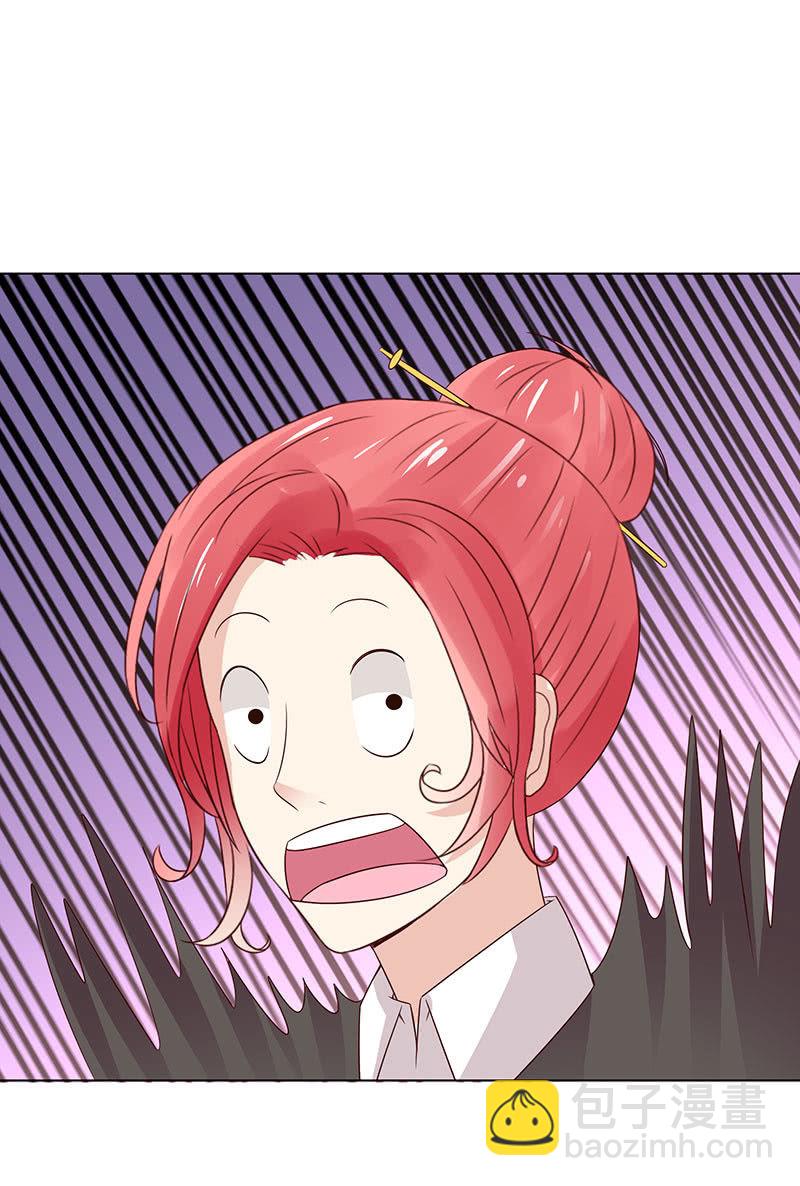 《冰山学长不好惹》尬王之王 第3页