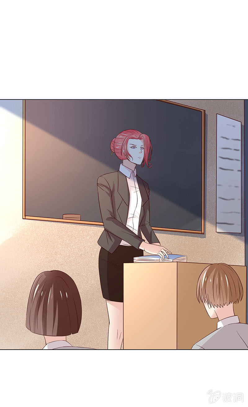《冰山学长不好惹》尬王之王 第45页