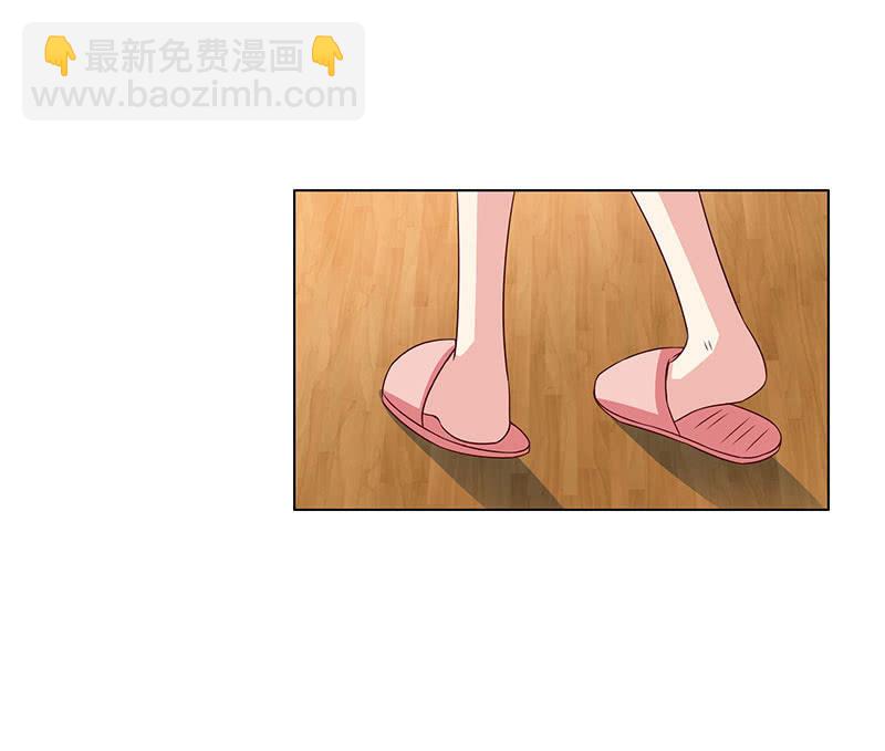 《冰山学长不好惹》尬王之王 第7页