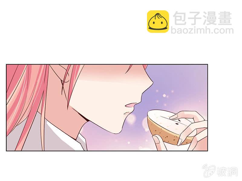 《冰山学长不好惹》尬王之王 第9页