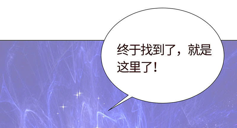 《冰山学长不好惹》无嘴的猫 第11页