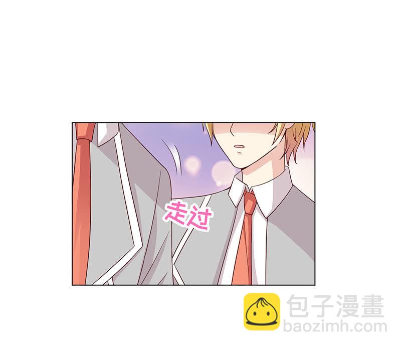 《冰山学长不好惹》无嘴的猫 第40页