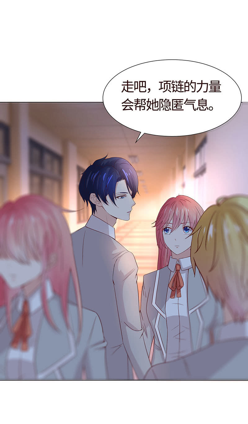《冰山学长不好惹》无嘴的猫 第46页