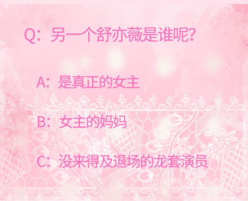 《冰山学长不好惹》无嘴的猫 第50页