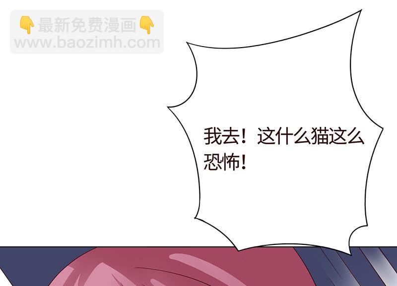 《冰山学长不好惹》敌暗我明 第10页