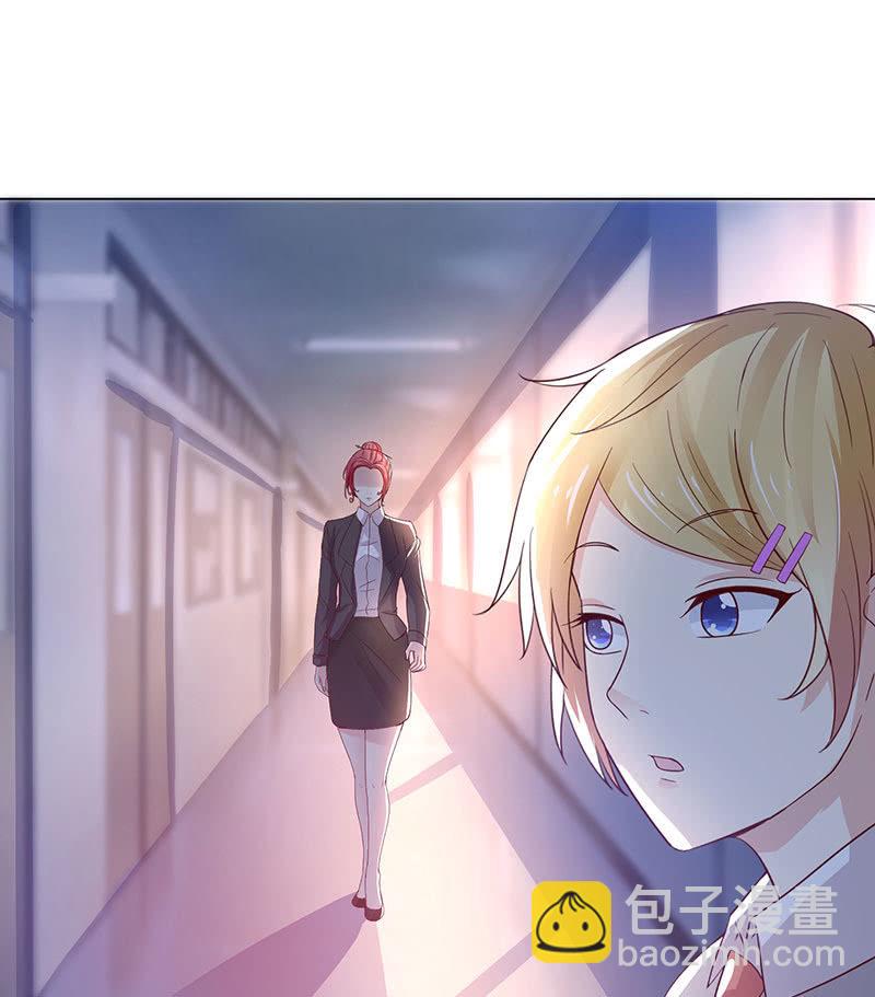 《冰山学长不好惹》敌暗我明 第15页