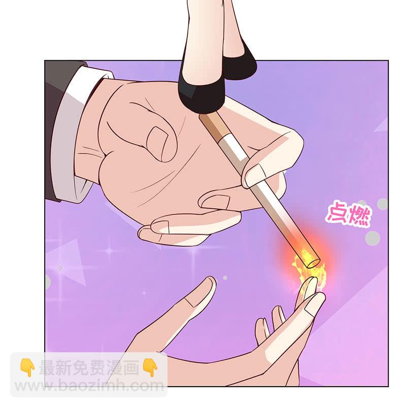 《冰山学长不好惹》敌暗我明 第18页