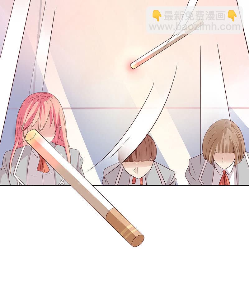 《冰山学长不好惹》敌暗我明 第20页
