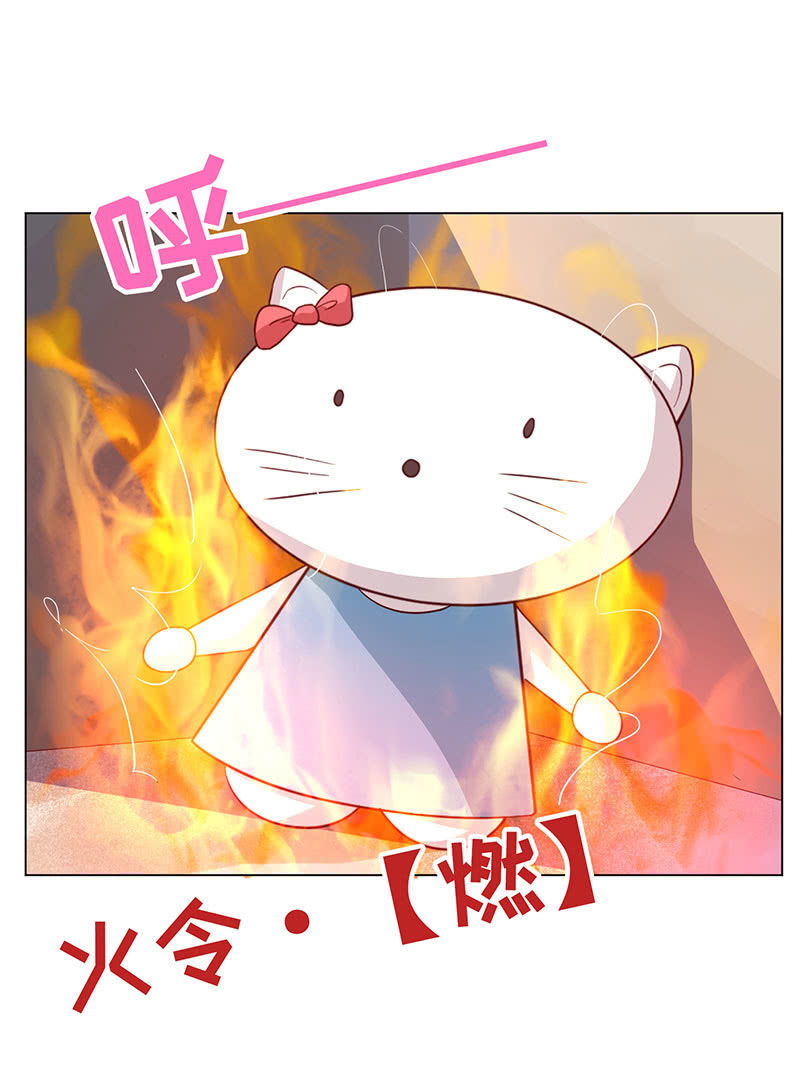 《冰山学长不好惹》敌暗我明 第22页