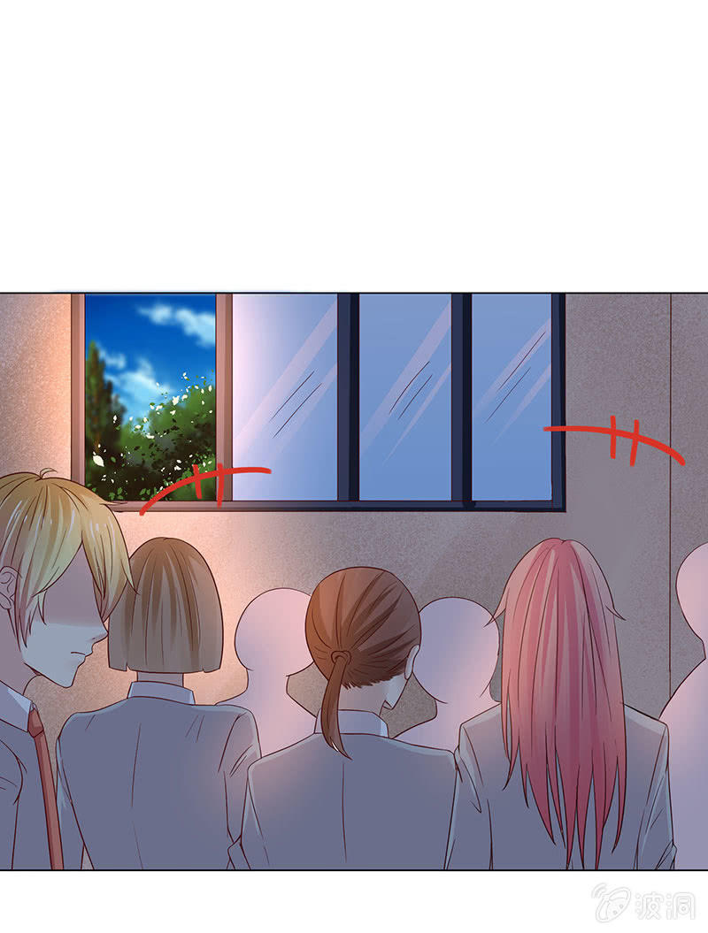 《冰山学长不好惹》敌暗我明 第5页