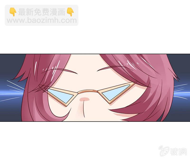 《冰山学长不好惹》敌暗我明 第9页