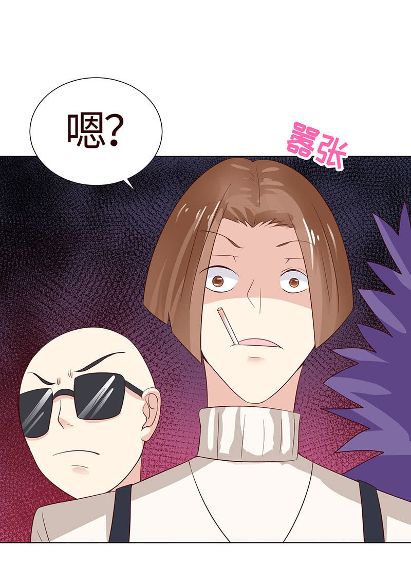 《冰山学长不好惹》钻进小树林 第36页