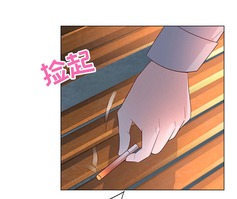 《冰山学长不好惹》该我享用你了 第12页